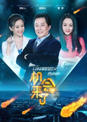 真人试看三分钟