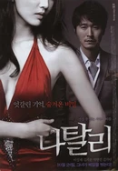 狼人大香伊蕉在人线国产