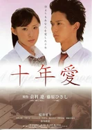 两个夫君一起满足妻主