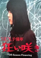 丝袜美腿亚洲一区二区